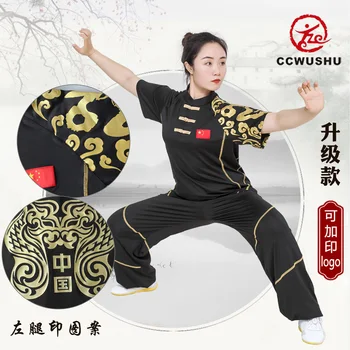 Artes marciais roupas de desempenho do vestuário de treinamento de artes marciais roupas leite de seda Tai Chi roupas