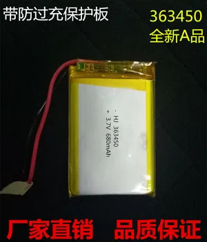 363450 tráfego gravador 680mAh 3.7 V bateria de lítio do polímero navigator MP3/MP4