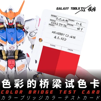 Galaxy Ferramentas T08E01/02 Cor de Ponte de Teste do Cartão de Gravar o Seu Próprio Modelo de Cores de Teste do Cartão de Registro de Gundam Modelo Militar para Colorir