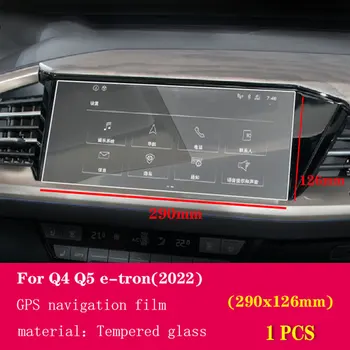 Vidro temperado Película Protetora Para a Audi P4 e-rasgado Q5 e-tron 2022 Carro GPS de Navegação de Tela LCD Auto Interior Adesivo Acessórios