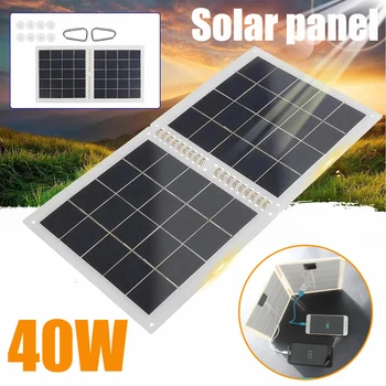 40W 12V Solar Dobrável Conjunto de Painel Duplo a USB Portátil ao ar livre Carregador Solar para o Telefone Caminhada Camping RV Solar de Alta Qualidade da Placa