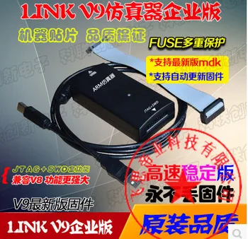 Segger J-LINK V9 V9.3 Simulador de Download de Linha de JTAG Cortex M0/M1/M3/M4 Ar