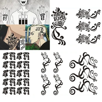 Tóquio Revengers tatuagem adesivos Cosplay Anime adereços Impermeável da Etiqueta Temporária Tatuagem