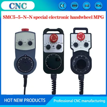 SMC5-5-N-N volante electrónico, MPG com parada de emergência volante eletrônico apenas para SMC5-5-N-N