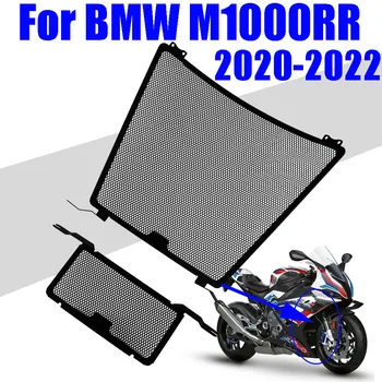 Moto Grade do Radiador Guarda Grill Tampa de Proteção do Protetor Para a BMW M 1000 RR M 1000RR M1000RR 2020 2021 2022 Acessórios